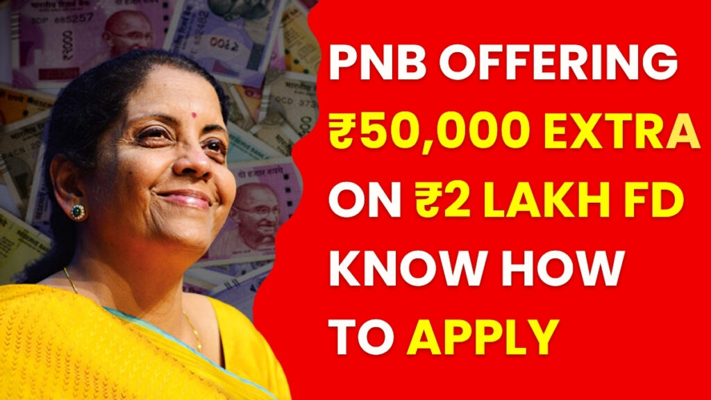 PNB FD Scheme: Invest ₹2 Lakh and Earn ₹50,000 Interest with Punjab National Bank Fixed Deposit