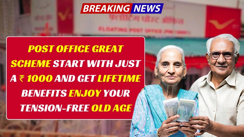 Post Office Life Insurance: Big Benefits for One time Investment , Lifetime Profits & Secure Retirement