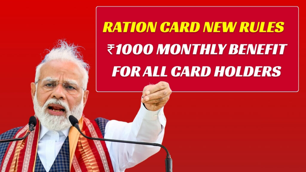 Ration Card New Rules 2025: Government Announces ₹1000 Monthly Benefit for All Card Holders