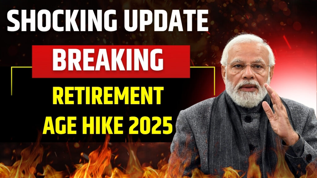 Retirement Age Hike: Big Decision of the High Court – No More Mandatory Retirement at 60