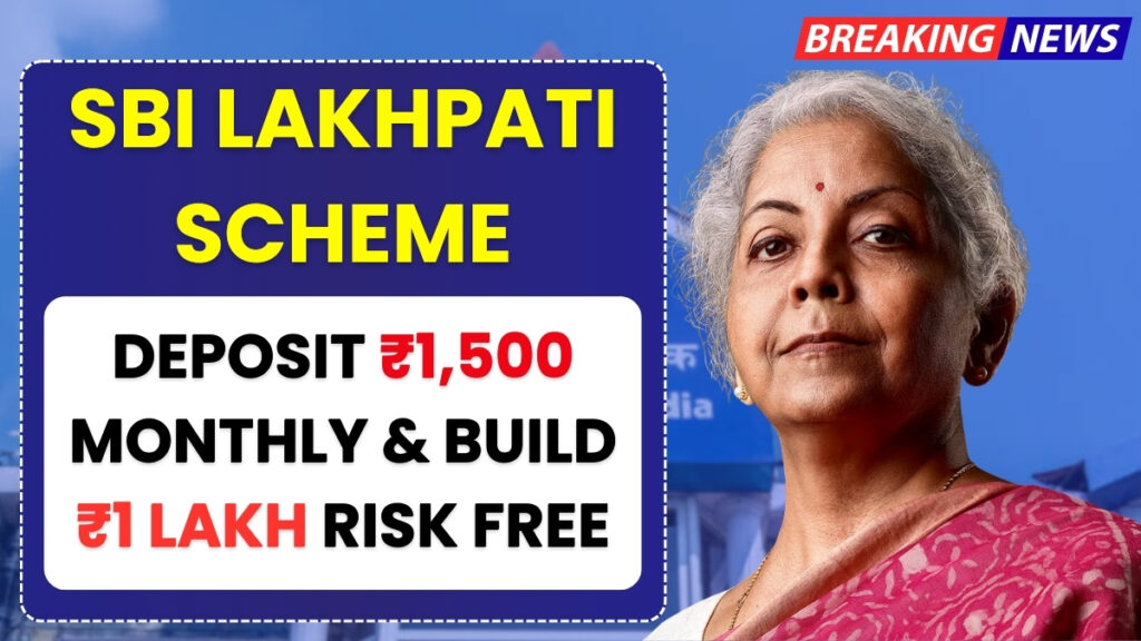 SBI Lakhpati Scheme 2025: Deposit Just ₹1,500 Monthly & Get ₹1 Lakh Guaranteed! with This Special Savings Plan
