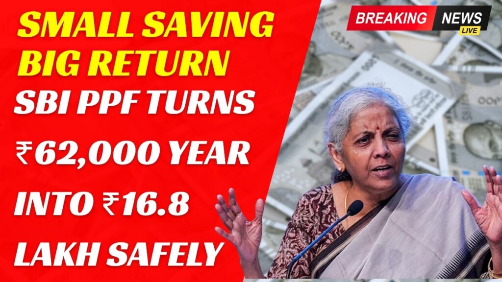 SBI Public Provident Fund: How ₹62,000 Annual Investment Turns into ₹16.8 Lakh in 15 Years