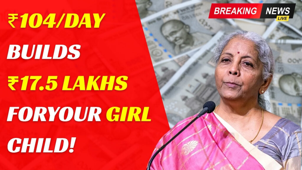 Sukanya Samriddhi Yojana: Save Just ₹104 a Day and Build ₹17.5 Lakh for Your Daughter’s Future
