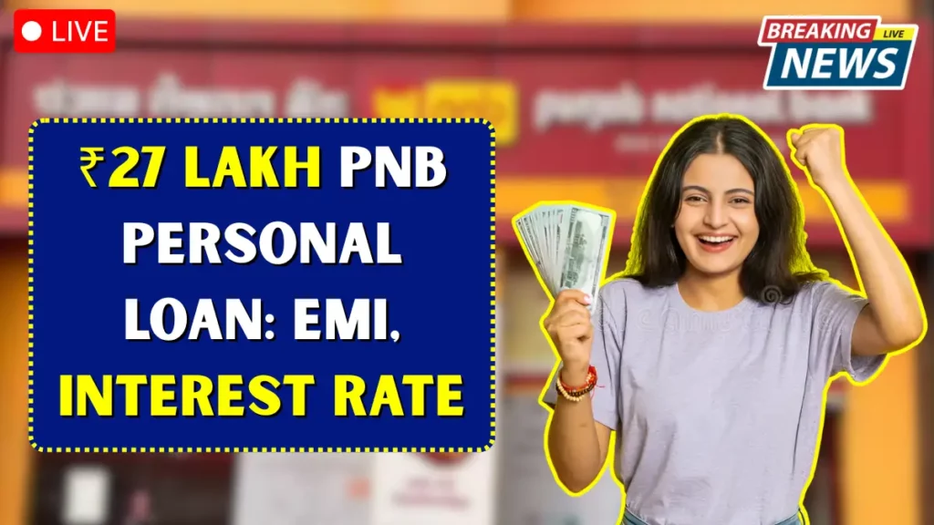 ₹27 Lakh PNB Personal Loan: EMI, Interest Rate and Salary Eligibility in 2025